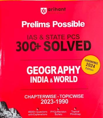 Arihant Prelims Possible IAS And State PCS Indian And World Geography Solved And Chapterwise (In English Medium) Latest Edition